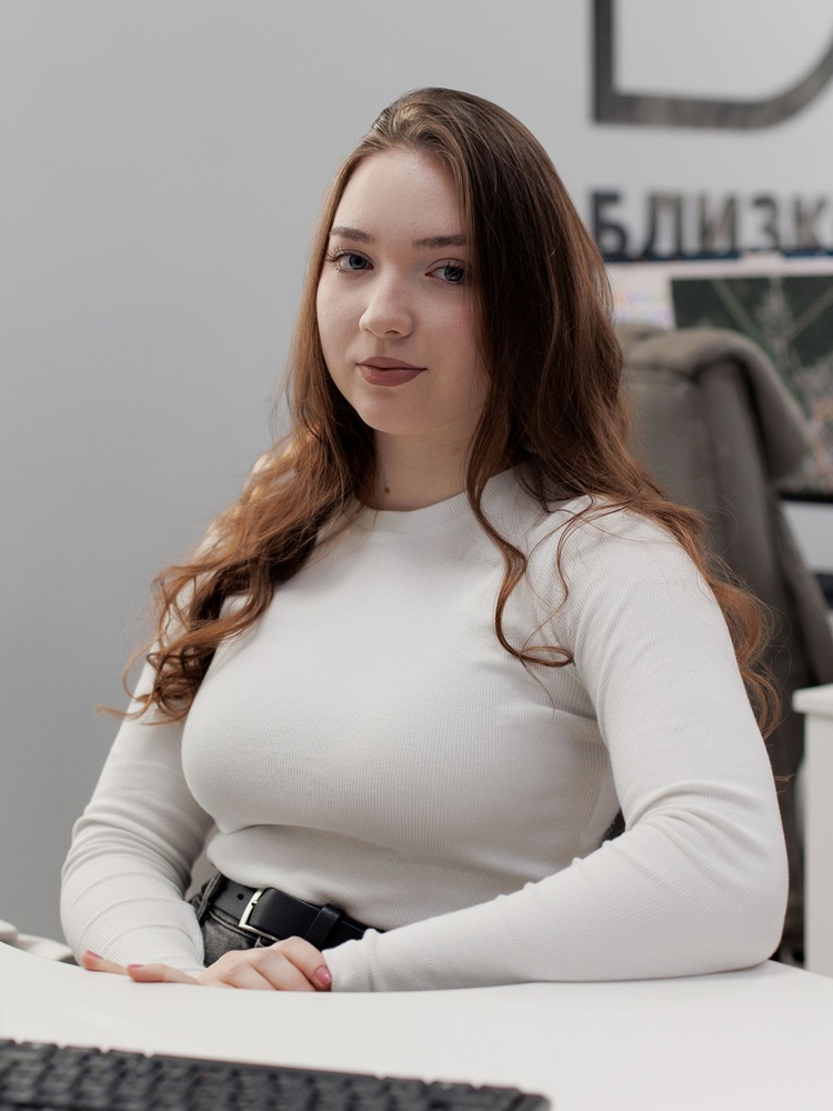 Поддержка Близко